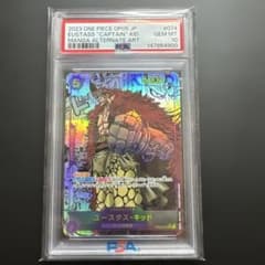 PSA10 】ユースタス・キッド SR スーパーパラレル(コミパラ) - メルカリ
