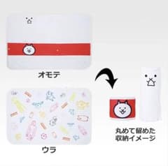 [익명 배송] 이치 반 쿠지 냥코 대전쟁 C상