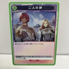 ユニオンアリーナ 二人の絆 テイルズ オブ アライズ - メルカリ