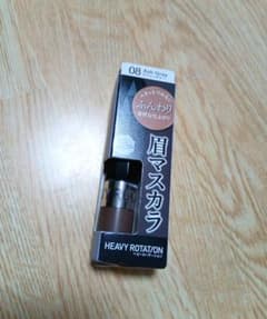 HEAVY ROTATION Eyebrow Mascara 08 Ash Gray Mini Size