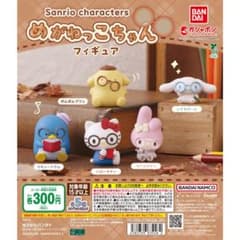 Sanrio めがねっこちゃん フィギュア　ポムポムプリンのサムネイル