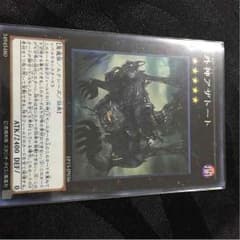 遊戯王なんでも買取様専用のサムネイル