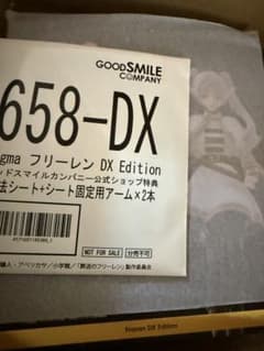 figma 프리렌 DX Edition 상품 특전 첨부
