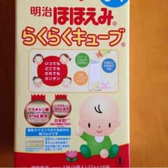 まい様専用のサムネイル