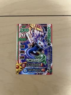 ドラゴンクエスト モンスターバトルロード キングミミックのサムネイル