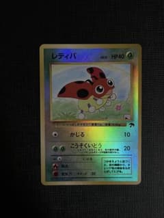 ポケモンカード レディバ HP40１枚旧裏 ポケモンカード レディバ HP401枚旧裏 | Shop at Mercari from Japan
