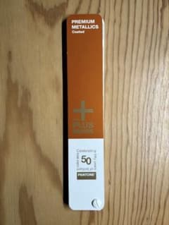 PANTONE PREMIUM METALLICS Coatedのサムネイル