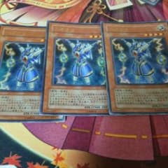 ライオウ傷あり3枚セットのサムネイル