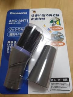 Panasonic 手ぼうきノズル AMC-ANT1のサムネイル