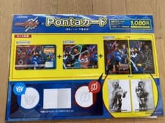 仮面ライダービルド　pontaガードのサムネイル