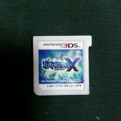 ポケモンx　ソフトのみのサムネイル