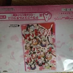ラブライブa賞のサムネイル