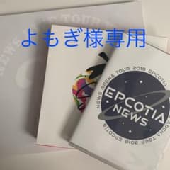 よもぎ様専用のサムネイル