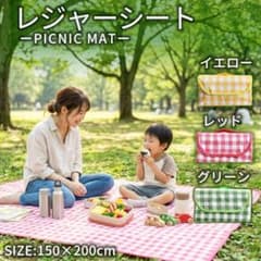 レジャーシート 大判 防水 折りたたみ 軽量 コンパクト ピクニック 3