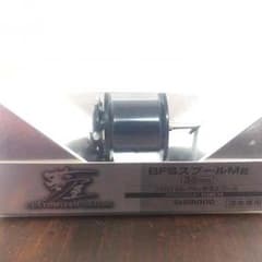 夢屋 BFSスプール 32mmのサムネイル