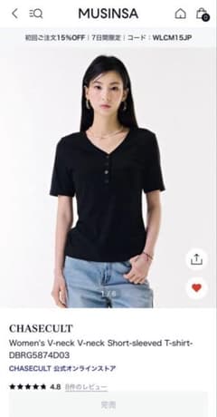 MUSINSA 黒Tシャツ Vネックのサムネイル