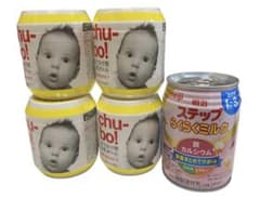 chu-bo!チューボ使い捨て哺乳瓶・らくらくミルクセットのサムネイル
