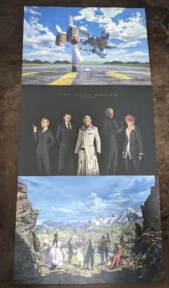 FF7ランチョンマット 3種のサムネイル