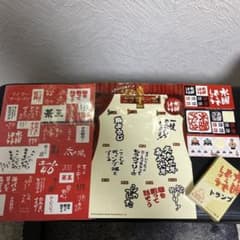수요일 어때요 트럼프 스티커 set
