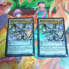 遊戯王  竜剣士マスターPのサムネイル