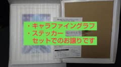Vivy ANIPLEX 購入特典 キャラファイングラフ オリジナルステッカーのサムネイル