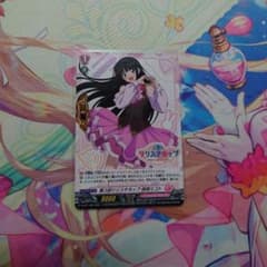 第3回リリステカップ 西塔ミコト(D-PR/1498) 1枚 - メルカリ