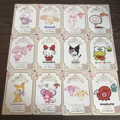 クイーンカード12枚！のサムネイル