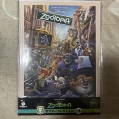 最安値　ズートピア Happyくじ F賞 ポスターコレクションのサムネイル