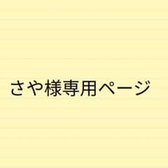 STPR Family Festivalランダム缶ばっちのサムネイル