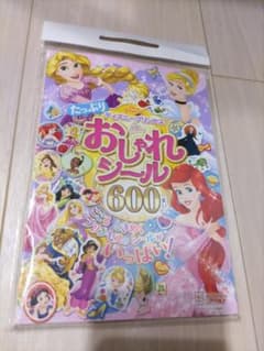 新品 ディズニープリンセス たっぷり おしゃれシール 600まい