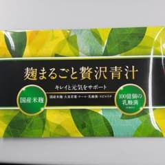 麹まるごと贅沢青汁のサムネイル