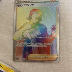 ポケモンカード SR キャンプファイヤーSRのサムネイル