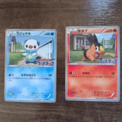 ポケカ ワークブック ミジュマル ポカブ プロモBW ポケカ ワークブック ミジュマル ポカブ プロモBW - メルカリ