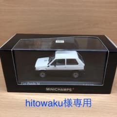 MINICHAMPS 1/43 Fiat Panda 34のサムネイル