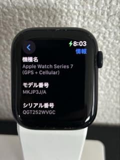 Apple Watch Series 7 ミッドナイトブラック45mmのサムネイル