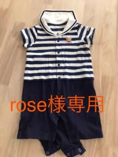 ミキハウス ロンパース 80のサムネイル