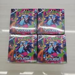 ポケモンカード　インフェルノX　4BOX 　シュリンク付きのサムネイル