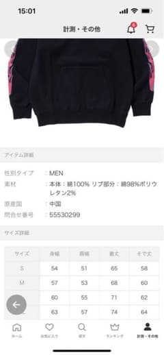 FIRE LOGO PULLOVER HOODED SWEATのサムネイル