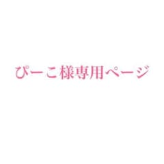 「グレイテスト・ショーマン」オリジナル・サウンドトラック/ジャスティン・ポール…のサムネイル