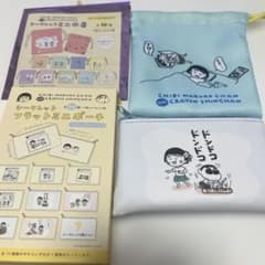 Chibi Maruko-chan & Crayon Shin-chan Pouch & Drawstring Bag Set (2 pieces)