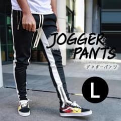 【本日限定セール】 ジョガーパンツ　スウェット　カジュアルスポーツのサムネイル