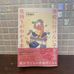 ごんた様　専用のサムネイル