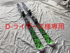 k2 INDY キッズスキー ツインチップ 136のサムネイル