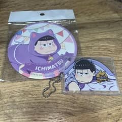 おそ松さん 一松 缶バッチ キーホルダーのサムネイル