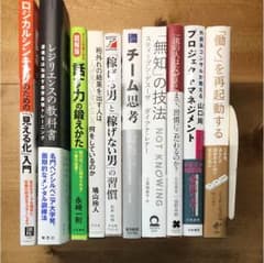 （しーちゃん様専用）ビジネス書まとめて9冊のサムネイル