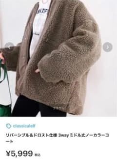 natsu様専用のサムネイル