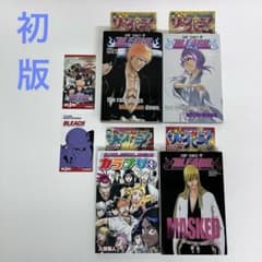 BLEACH 関連本4冊セット＋おまけ」初版・ジャンパラ付き - メルカリ