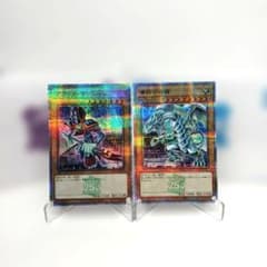 青眼の白龍 ブラック・マジシャン 25th 東京ドーム 限定 連番候補 封筒