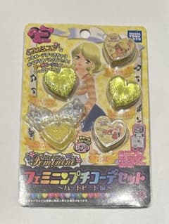 プリズムストーン フェミニンプチコーデセット - メルカリ