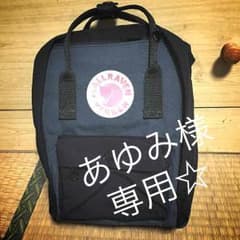 カンケン miniリュック ブラック×グラファイトのサムネイル
